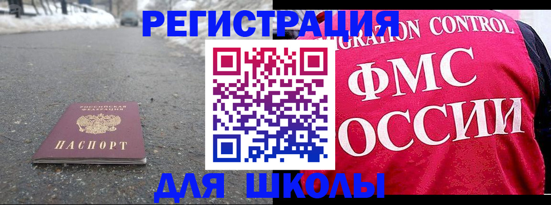 временная регистрация госуслуги в Элисте