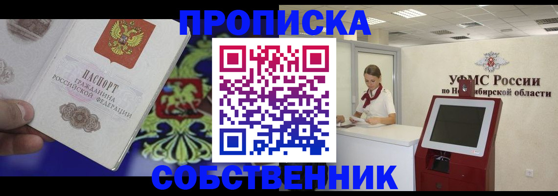 форма 3 в Элисте